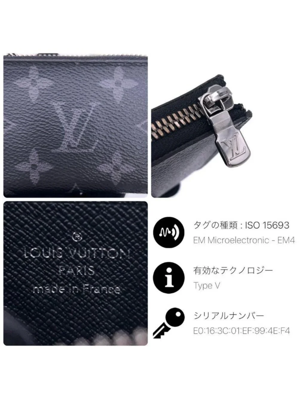 Louis Vuitton Eclipse Portomonejour Coin Purse